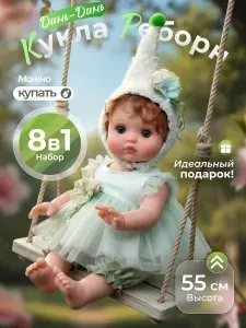 Силиконовая кукла Реборн девочка-фея Динь-Динь, 45 см