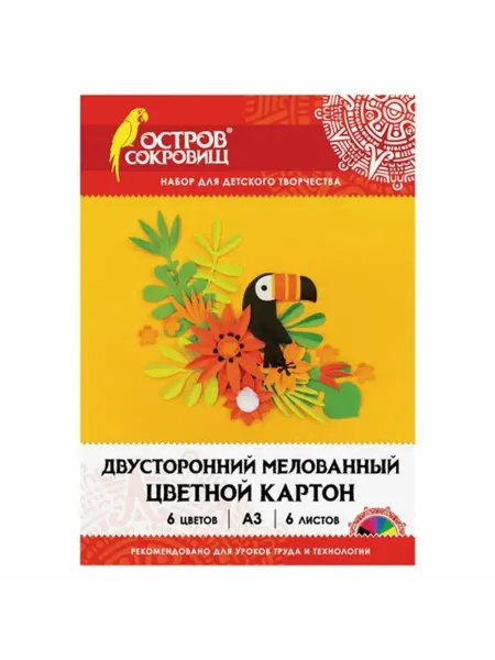 ОСТРОВ СОКРОВИЩ Картон цветной А3, 6 цветов