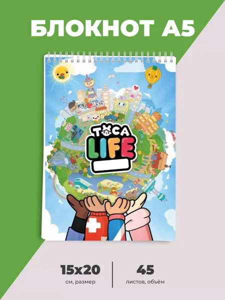 Бизнес Сувенир Блокнот А5 Тока Бока, TOCA BOCA