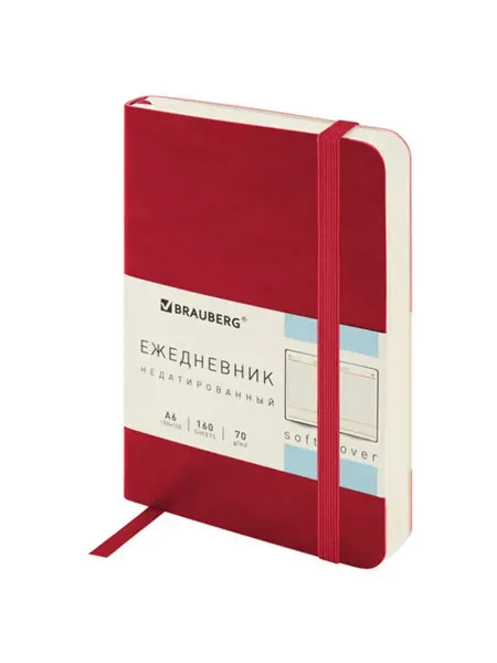 Brauberg Ежедневник недатированный А6 "Metropolis Ultra", под кожу