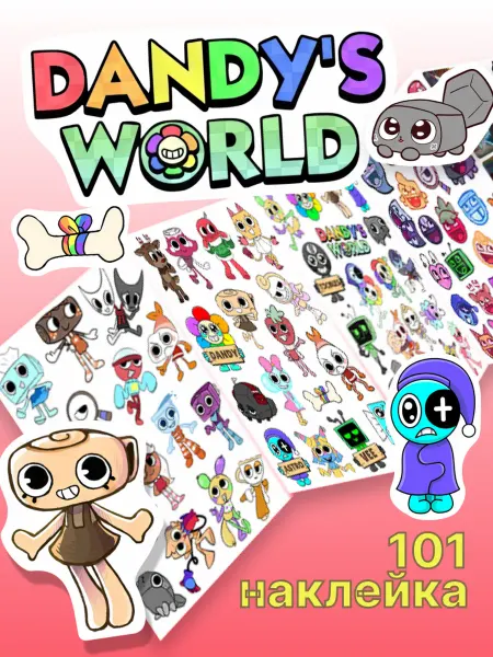 НО ПРИНТ Наклейки детские dandy's world