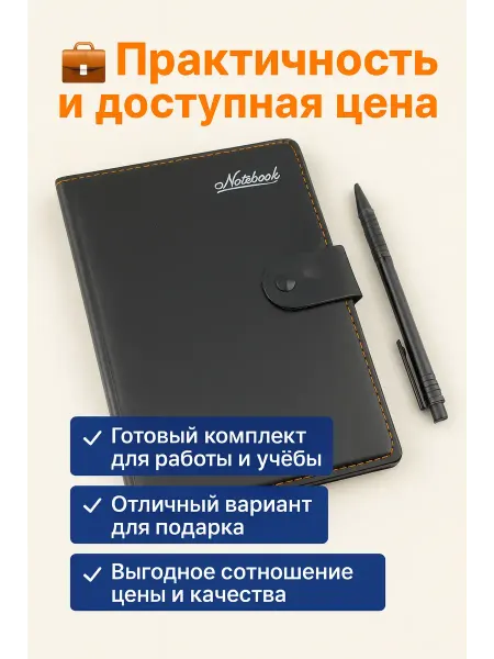 DZHU15 Блокнот ежедневник в твердой обложке А5 в клетку