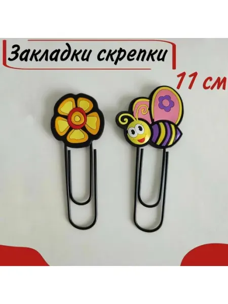 Fancy Закладка скрепка для тетрадей и книг