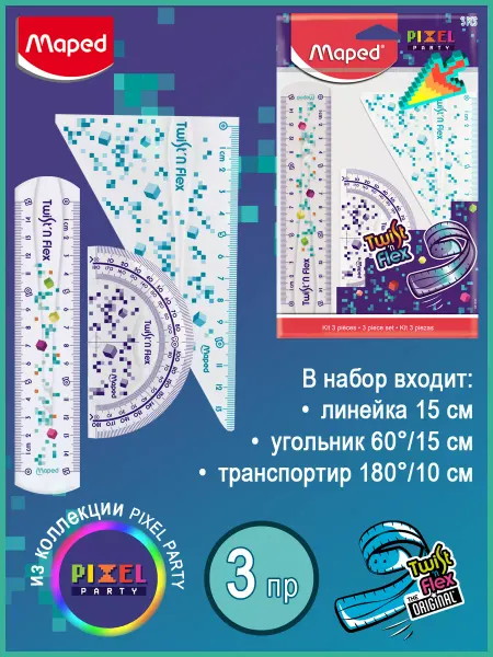 MAPED Набор чертежный мини линейка, угольник, транспортир