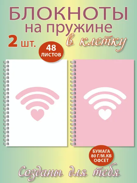Газета Крот Тетради формата А5 в клетку 2 шт