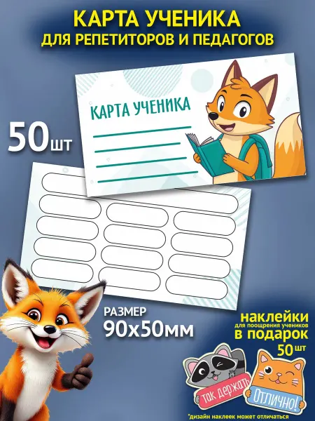 АртЭра Абонемент ученика для репетиторов и педагогов