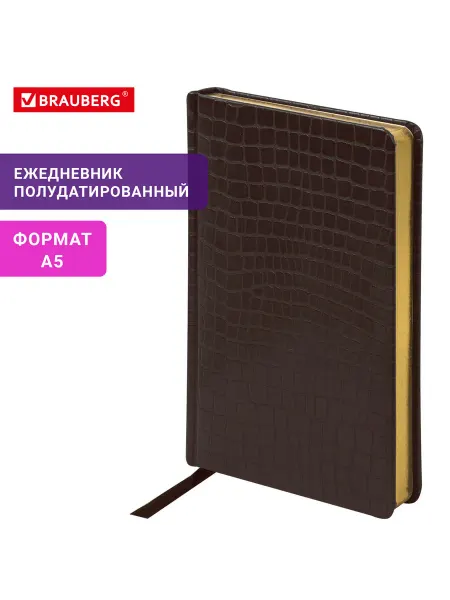 Brauberg Ежедневник полудатированный, коричневый