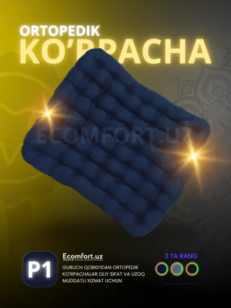 Ортопедические сидушки для автомобилей, ECOMFORT, P-1, 45 x 54 см