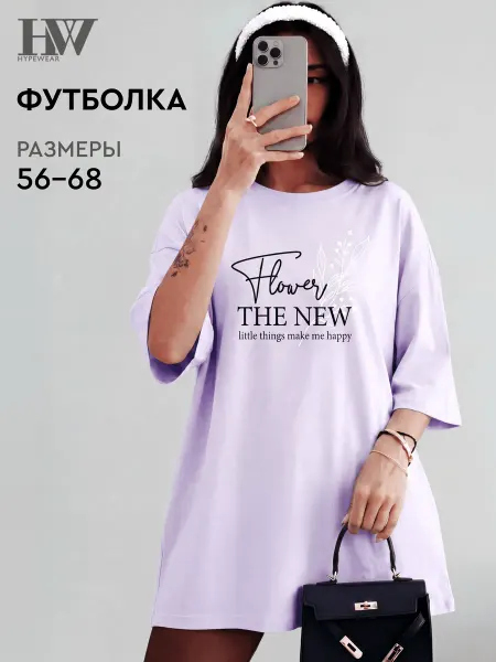 CRB-WEAR Футболка оверсайз с принтом большие размеры
