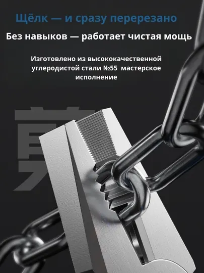 Плоскогубцы 6/8 дюймов HYUNDAI, усиленные, сталь 45