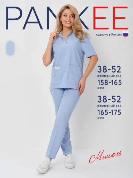 PANKEE Медицинский костюм с брюками клеш стрейч вискоза