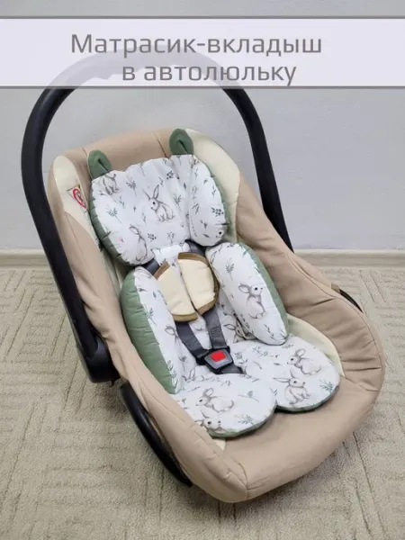ЧудоДетство Матрасик-вкладыш в автолюльку 60*45