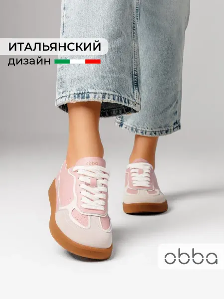 Obba Демисезонные кеды на плоской подошве низкие