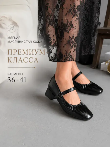 RUBAILI-Гвоздика Туфли классические на низком каблуке вечерние