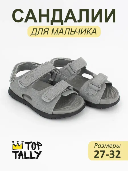 Top Tally Сандалии летние открытые на липучке
