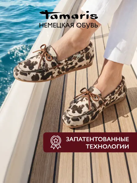 Tamaris Лоферы на шнурках топсайдеры мокасины летние повседневные