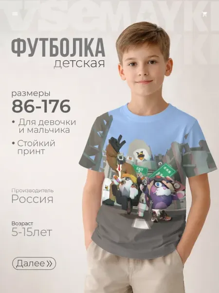 VseMayki футболка с принтом chicken gun skibidi гарибальди и мурка