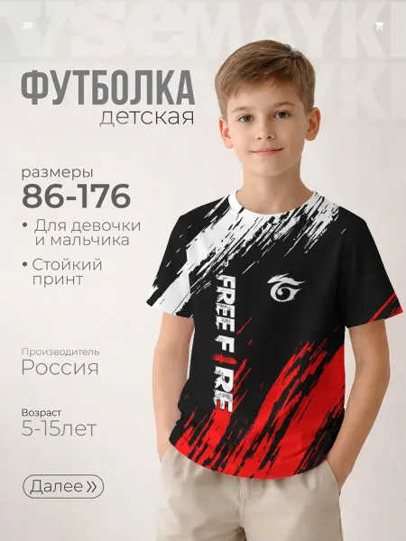 VseMayki футболка с принтом garena free fire