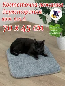 Лежанка когтеточка для кошек,собак мягкая 70 х 45 см,двухсторонняя ковролин "ЕТК Зоо", мята в подарок