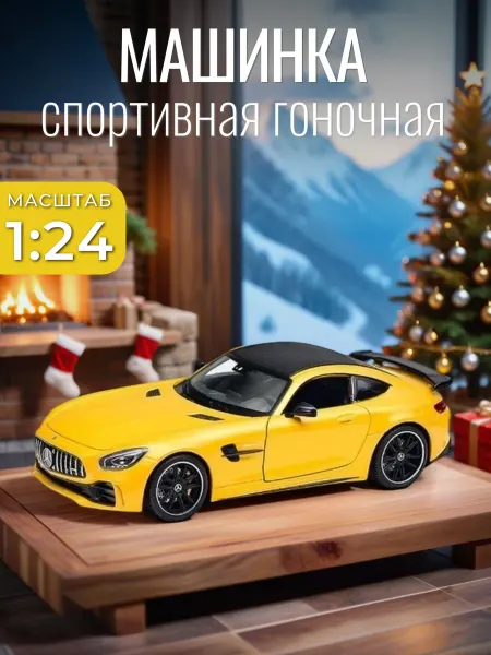 B TOYS Машина спорткар Mercedes benz