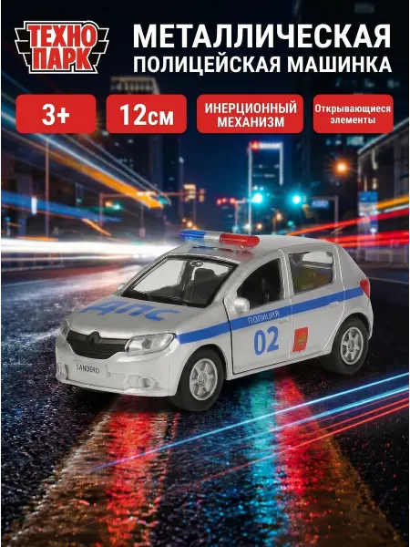 ТехноПарк Полицейская машина металлическая моделька Renault Sandero