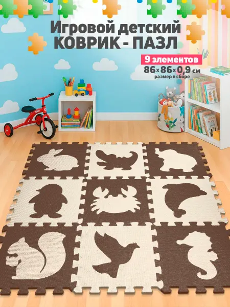 A Toys Коврик пазл для малышей игровой развивающий