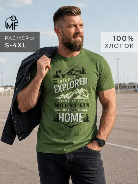MF Летняя футболка с принтом