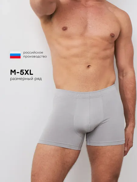 ТЕЛОДВИЖЕНИЯ Трусы мужские хлопок