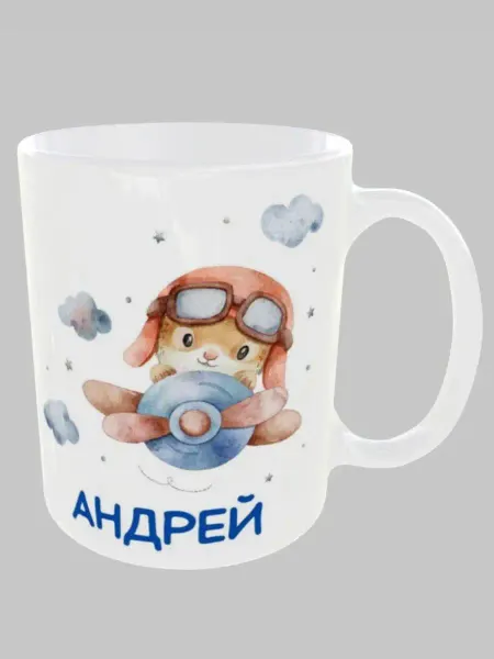 MnogoVsego Кружка именная с принтом в подарок "Андрей"