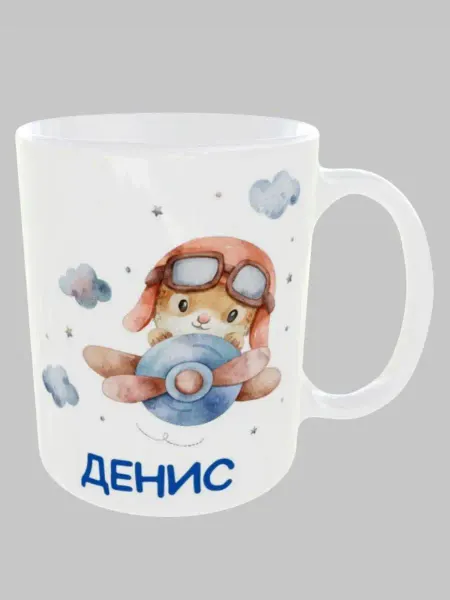 MnogoVsego Кружка именная с принтом в подарок "Денис"