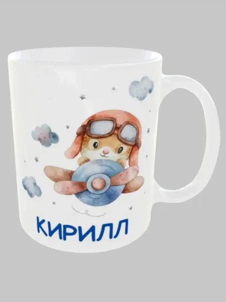 MnogoVsego Кружка именная с принтом в подарок "Кирилл"