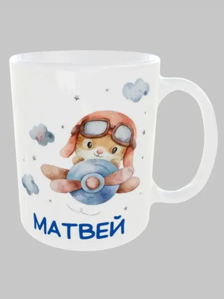 MnogoVsego Кружка именная с принтом в подарок "Матвей"