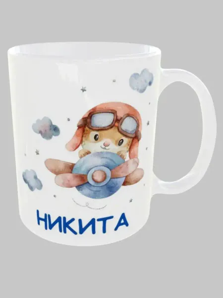 MnogoVsego Кружка именная с принтом в подарок "Никита"