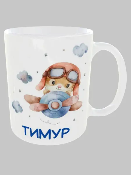 MnogoVsego Кружка именная с принтом в подарок "Тимур"