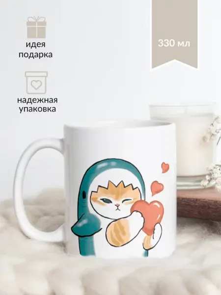 Котики вперед Кружка "Котик Акула с сердечком"