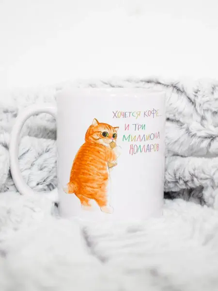 Котики вперед Кружки "Кофе и доллары"