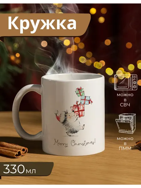 28 Кружка новогодняя "Пингвин"