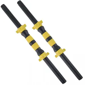 Набор гантельных грифов Voitto 45 см (металлопластиковый), d-25 мм, YELLOW (2 шт)