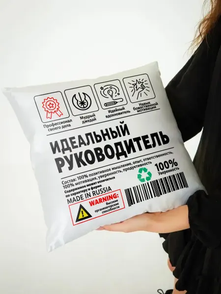Cup-cup Подушка декоративная 40х40 на диван сувенирная