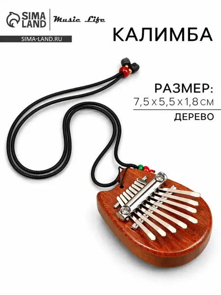 Music Life Калимба "Кошечка", 8 язычков, деревянная игрушка музыкальная