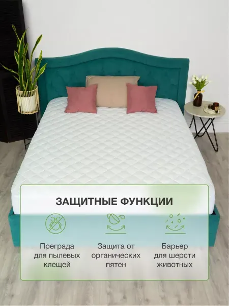 QPilka Наматрасник 80х190 на резинке с бортами стеганый защитный