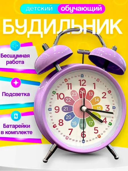 Loft-Style Будильник часы настольный механический громкий на батарейках