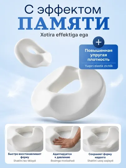 Подушка ортопедическая для сиденья, машины, стула, c эффектом памяти и съемным чехлом