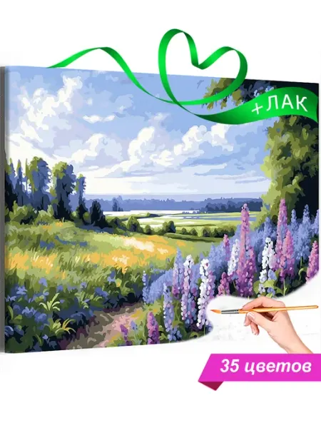 Живопись по номерам Картина по номерам Природа 40х50