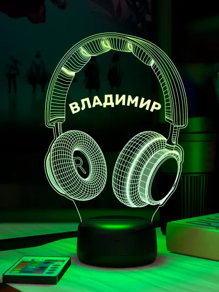 3Д-НОЧНИК Ночник с именем Владимир «Наушники»