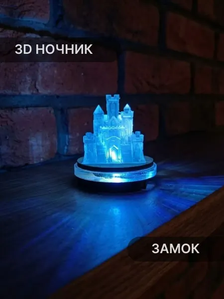 Elmarto Ночник светильник декоративный Замок, RGB