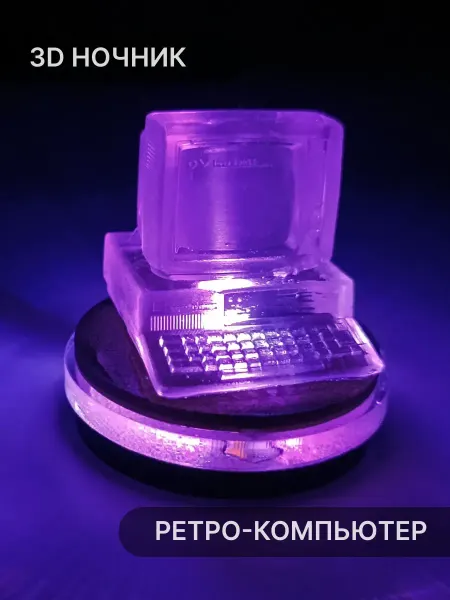 Elmarto Ночник светильник декоративный Ретро Компьтер, RGB