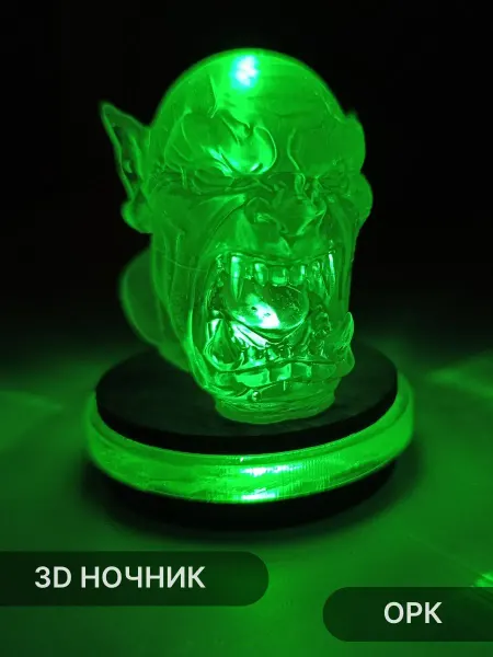 Elmarto Ночник светильник декоративный Голова Орка, зеленый