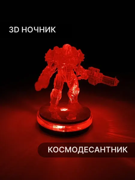 Elmarto Ночник светильник декоративный Космодесантник, красный