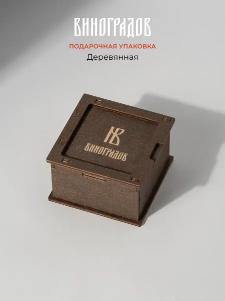 Виноградов Деревянная коробочка для ювелирных изделий
